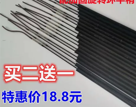 鱼竿配节台钓竿手杆第一节第二节空心竿稍