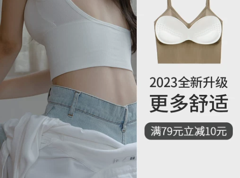 u型美背内衣吊带背心女内搭外穿文胸一体打底...