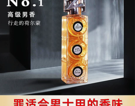 至尊男士香水持久淡香清新留香海洋香调学生法...