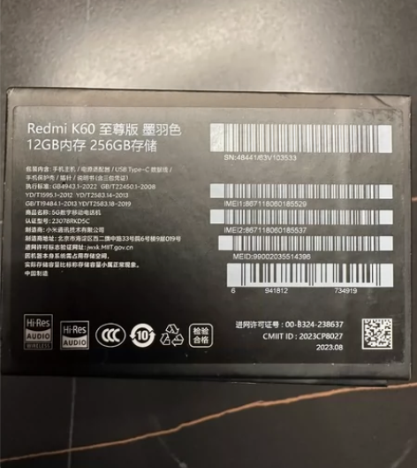 ?小米 Redmi K60 至尊版 墨羽1...