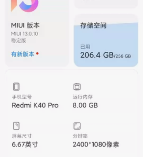 预售个人一手自用红米k40pro 全国功能...