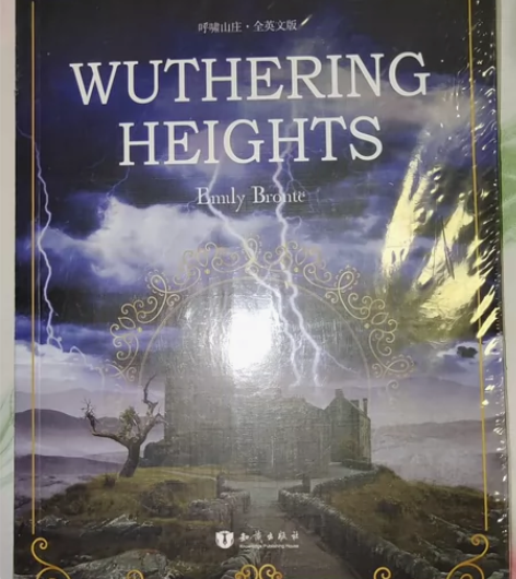 呼啸山庄(全英文版)/世界经典文学名著系列...