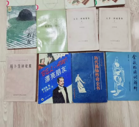 个人收藏书籍 都是八、九十年代收藏书籍。绝...