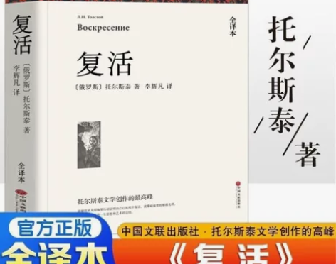老人与海 （全新无删减版）大卫科波菲尔正版...