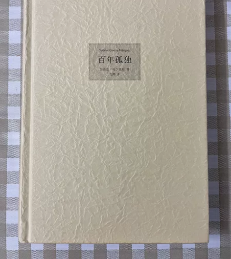 百年孤独 感兴趣的话点“我想要”和我私聊吧...