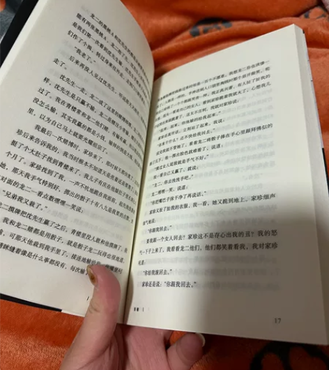 正版，活着 和围墙 买来一直没看过，没翻过...