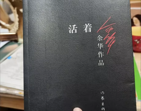 (全新包邮)活着平装人生平装 余华的书籍 ...