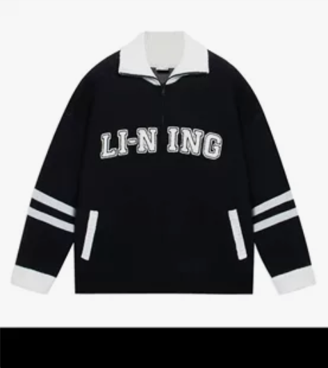 李宁编织衫男女官方新款运动时尚系列开衫长袖...