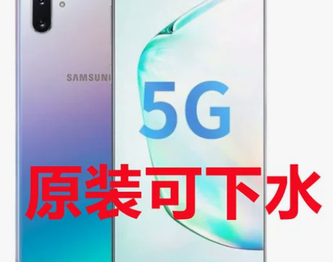Samsung/三星 Galaxy Not...