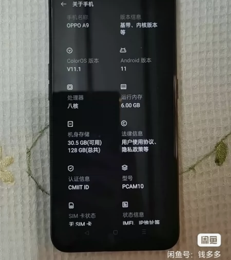 OPPO A9，八成新，保质保量，没有任何...