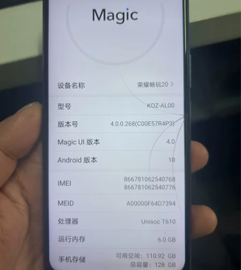 荣耀畅玩20账号已退功能正常，外屏裂 无拆...