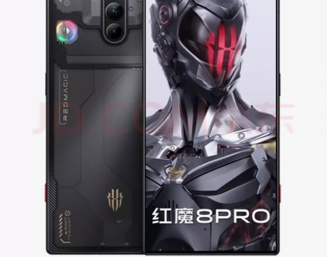 努比亚 nubia 红魔8Pro全面屏下游...