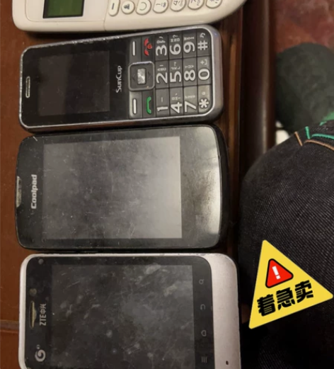 4个手机中兴手机 酷派 SunCup  R...