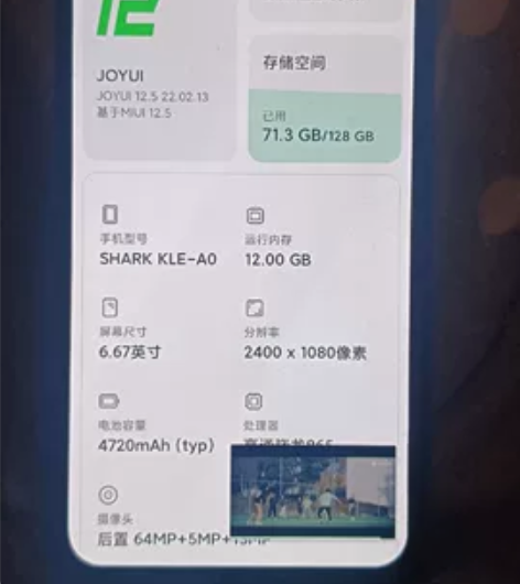 黑鲨3 12+128全原无拆无修,99新,...