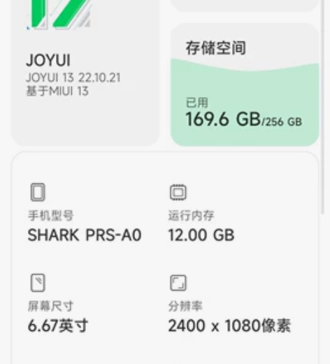 黑鲨 黑鲨 游戏手机 4（5G）没维修过，...