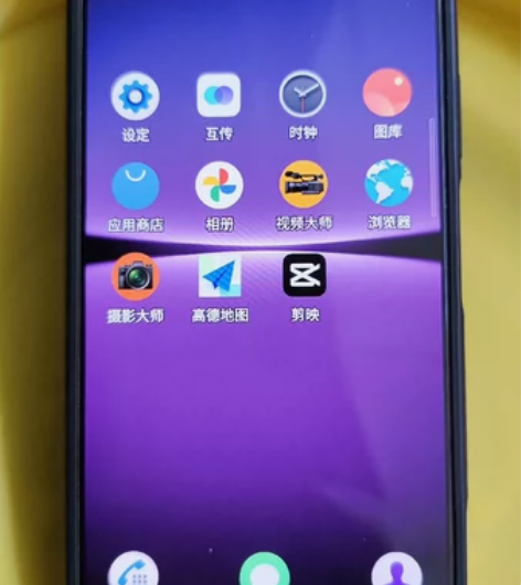 转让:索尼(SONY)新款手机Xperia...