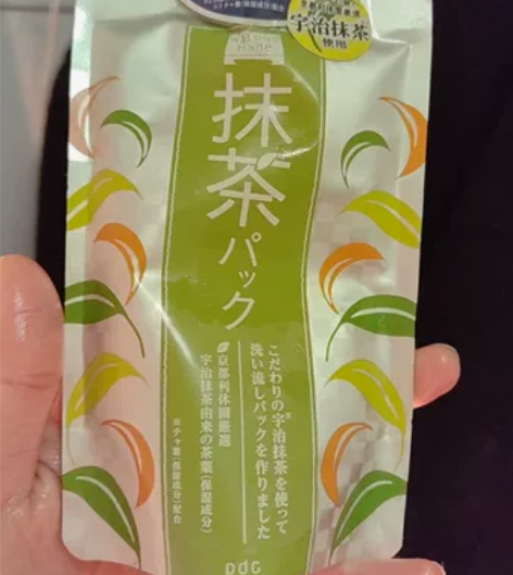 日本PDC酒粕面膜碧迪皙酒糟涂抹泥膜红豆抹...