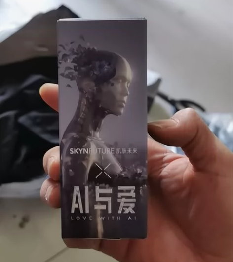 肌肤未来377美白淡斑精华液补水保湿去黄提...