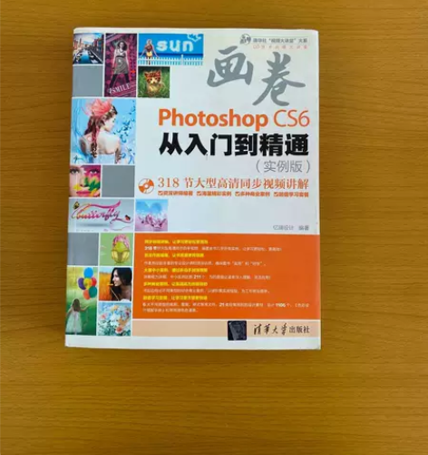 正版二手书 “画卷”完美平面设计（Illu...