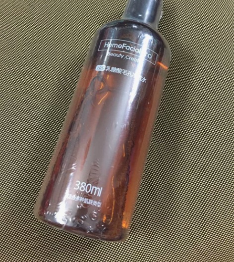 hfp果酸水乳糖酸爽肤水收缩毛孔护肤水果酸...