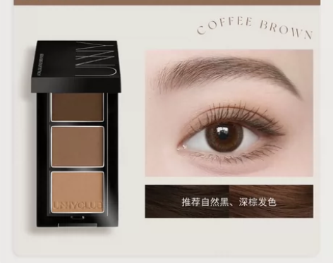 UNNY CLUB悠宜官方持久三色眉粉盘眼...