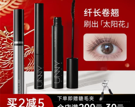 unny睫毛膏女防水纤长卷翘睫毛打底膏浓密...