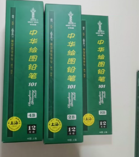中华铅笔素描专用 感兴趣的话点“我想要”和...