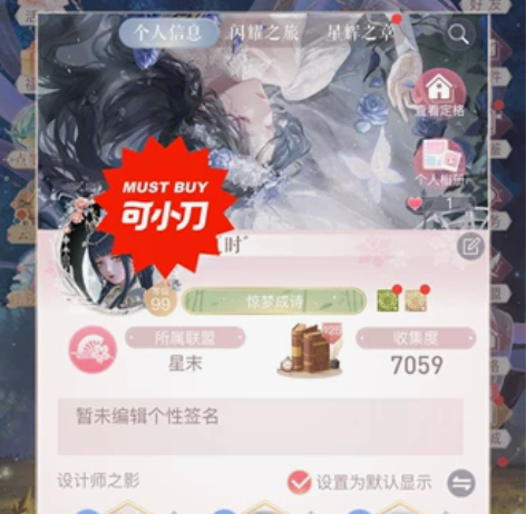 闪暖ios2区，sjd7000，无粉钻，抽...