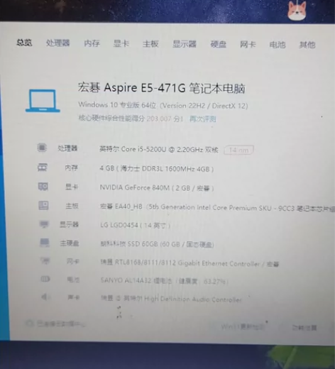 宏碁笔记本独立显卡笔记本电脑，英伟达840...
