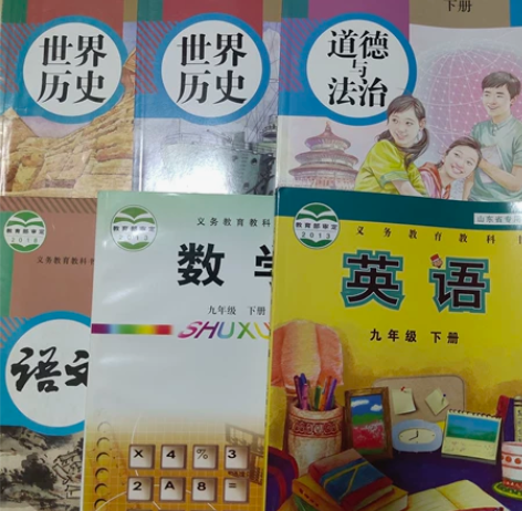 初中各科课本 感兴趣的话点“我想要”和我私...