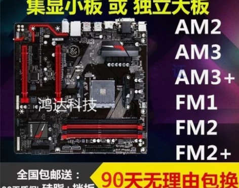 ?技嘉GA-78LMT-S2主板,AM3+...