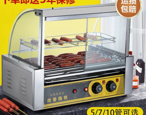 【家装节价】台湾热狗机烤肠机商用小型全自动...