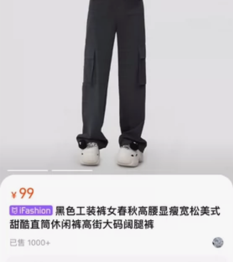 潘卡西工装裤，m常规，仅试穿 感兴趣的话点...