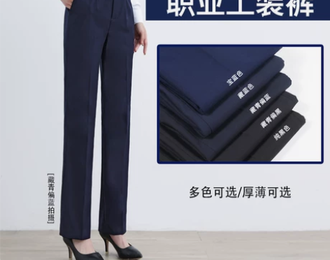 工作服西裤女工职业正装藏青蓝黑色直筒春秋银...
