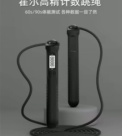 【全新包邮】中考体育考试计数跳绳可调节钢丝...