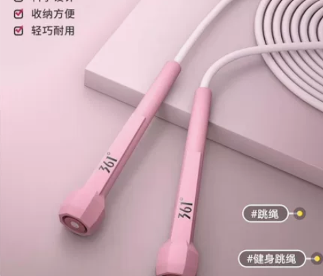 11包邮】361度竞速跳绳 处理30根 成...