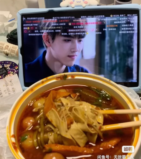 小米平板5 闲置了买回来就一直用来追剧 对...