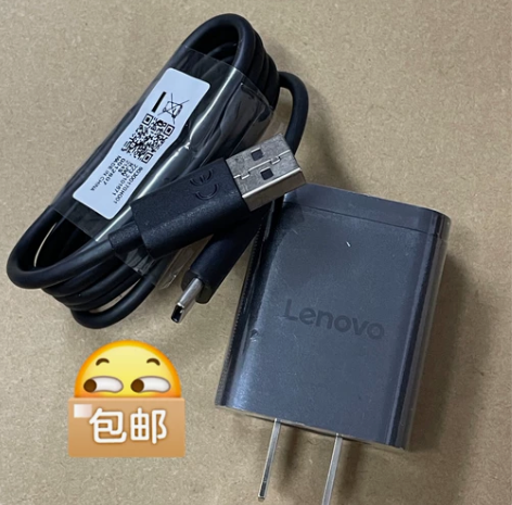 联想小新充电器 联想原装18W充电器 ?联...