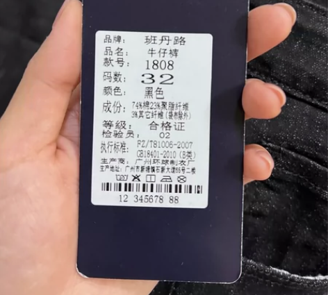 班丹路潮牌复古做旧牛仔裤男2023新款修身...