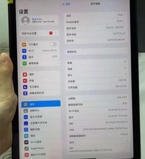 2020款iPad Air4插卡256g ...