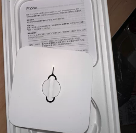 苹果原装取卡针 苹果原装取卡针，不伤手机，...