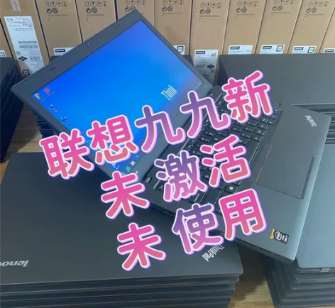 包邮 联.想笔记本电脑 酷睿 i5 i7四...