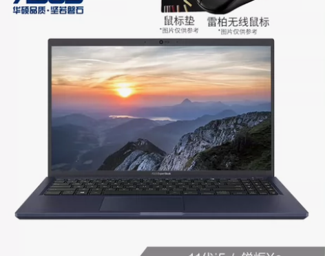 华硕破晓Pro15 PX555C 商务办公...