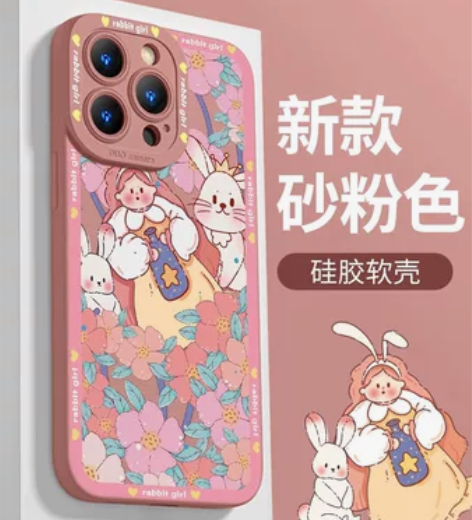 苹果iPhone13手机壳，液态硅胶，全包...