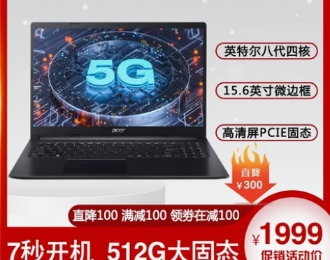 Acer/宏碁 墨舞EX215 15.6英...
