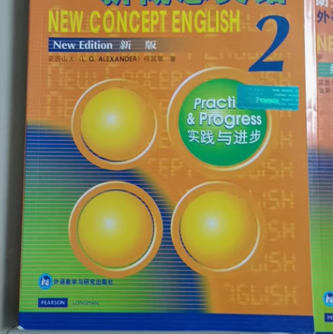 新概念英语2新版，练习册，一共2本，一共3...