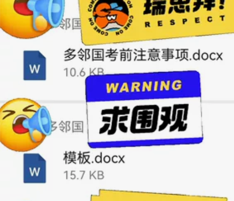 多邻国 写作口语模板 有一套打天下模板 也...