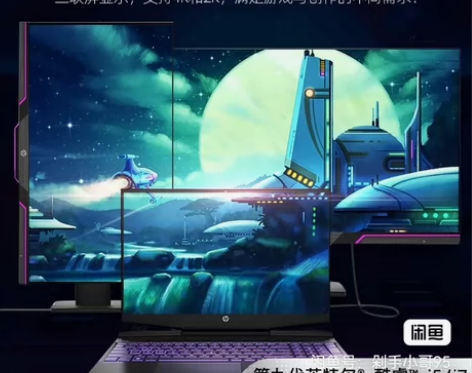 惠普 CZ0001 「【可选大屏游戏本】H...