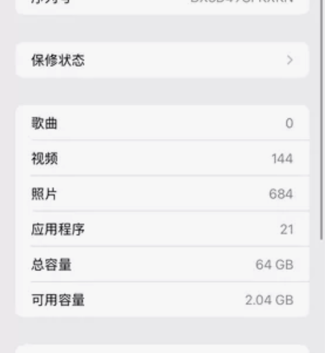 iPhone xr 美版64G  电池89...