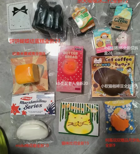 【慢回弹品牌专区】 全厂货，全新，默认厂瑕...